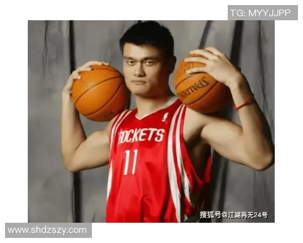 姚明近期比赛安排及表现分析全方位解读