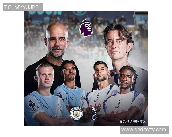 热刺大胜曼城5-0点球大战引发全场狂欢赛后点评解析