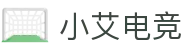 小艾电竞 - 你的智能电竞伙伴